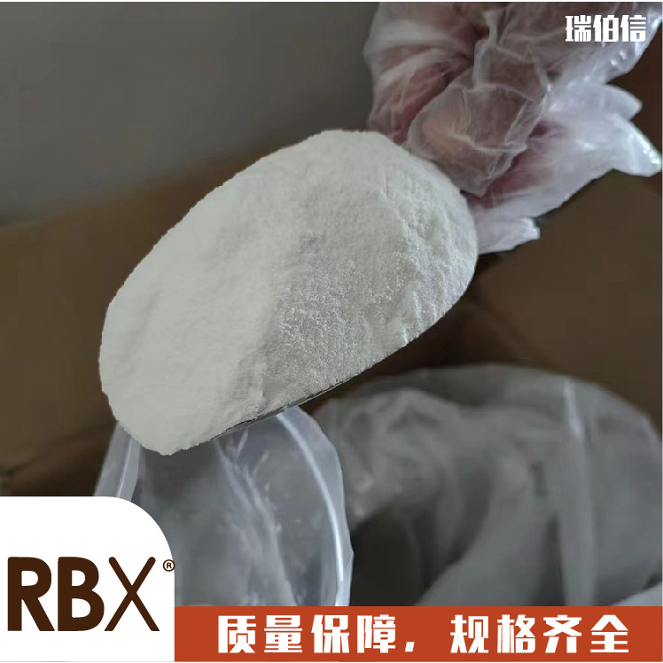 己二酸二酰肼 ADH 1071-93-8 粘合剂纤维剂 高纯度产品