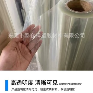 Pet Film Grade Polyester Film Sheet Grade High Temperature Resistant and Chemical Resistant Grade Packaging