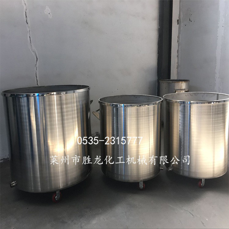 供应304L不锈钢拉缸 搅拌用拉缸 油漆涂料乳胶漆用拉罐拉缸