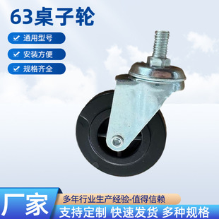 ���S����63����݆ 2���؛���ú�ɫ݆��Ҏ���_݆��