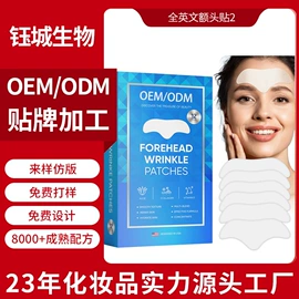 面霜;液态精华;洁面产品