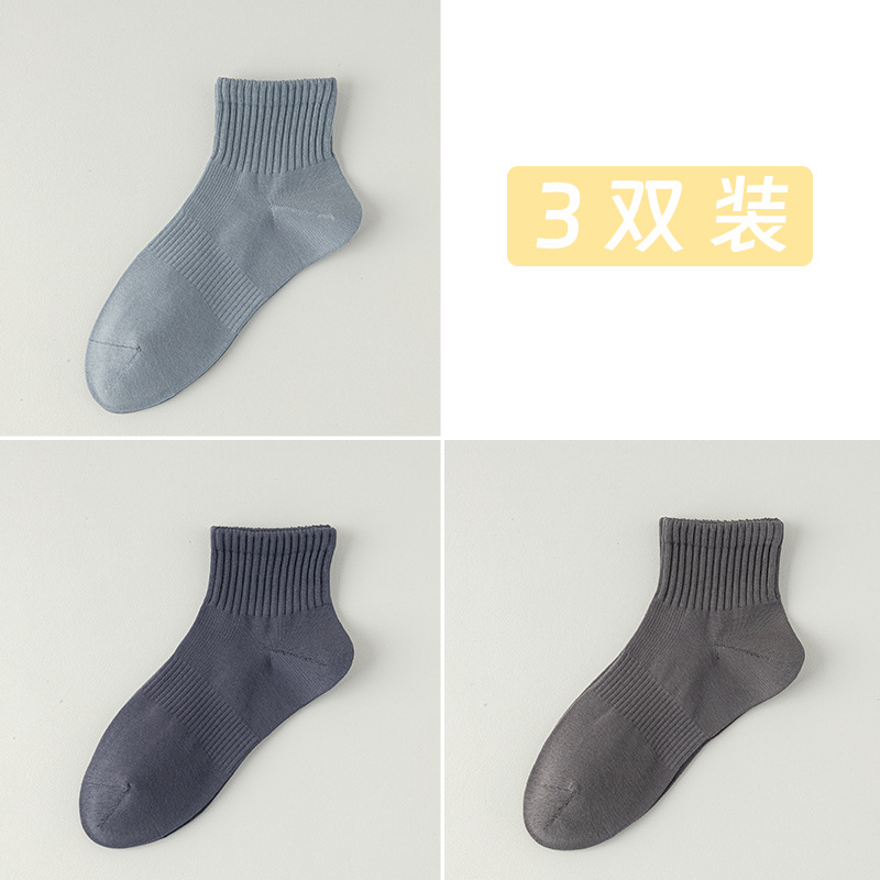 Calcetines de algodón de color sólido, calcetines de algodón anti-balling para hombres, embalaje independiente sin costuras óseas, calcetines deportivos transpirables y absorbentes de sudor