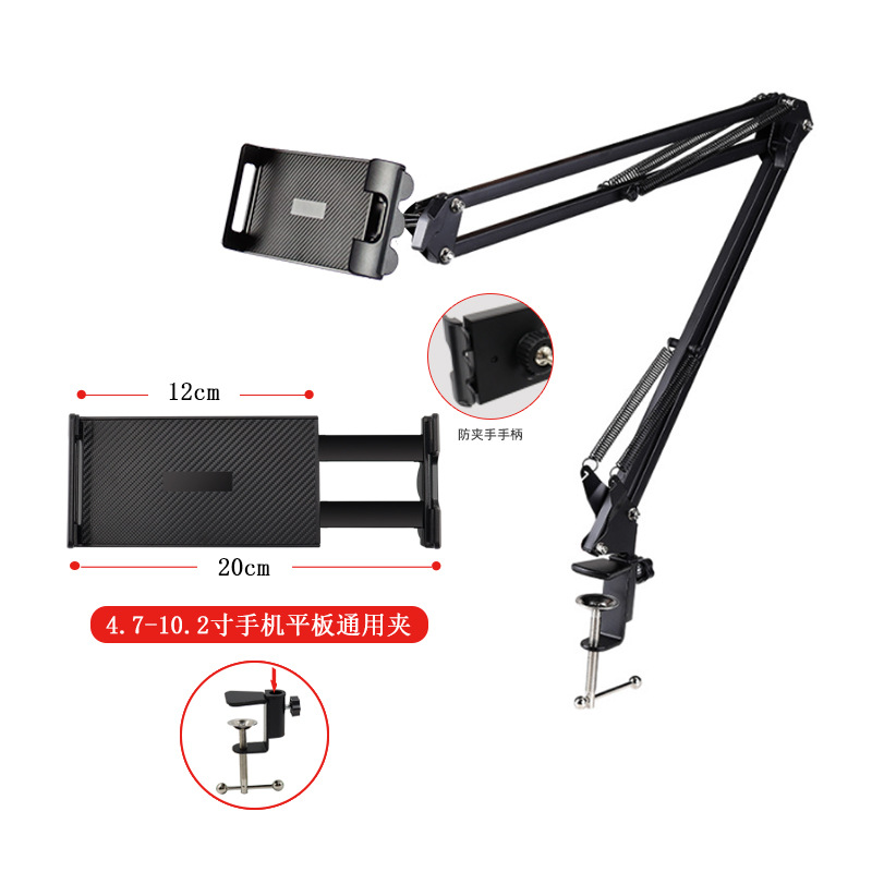 Traje de tableta de teléfono móvil de doble sección (clip de gama alta 12-20cm) Clip n. ° 19