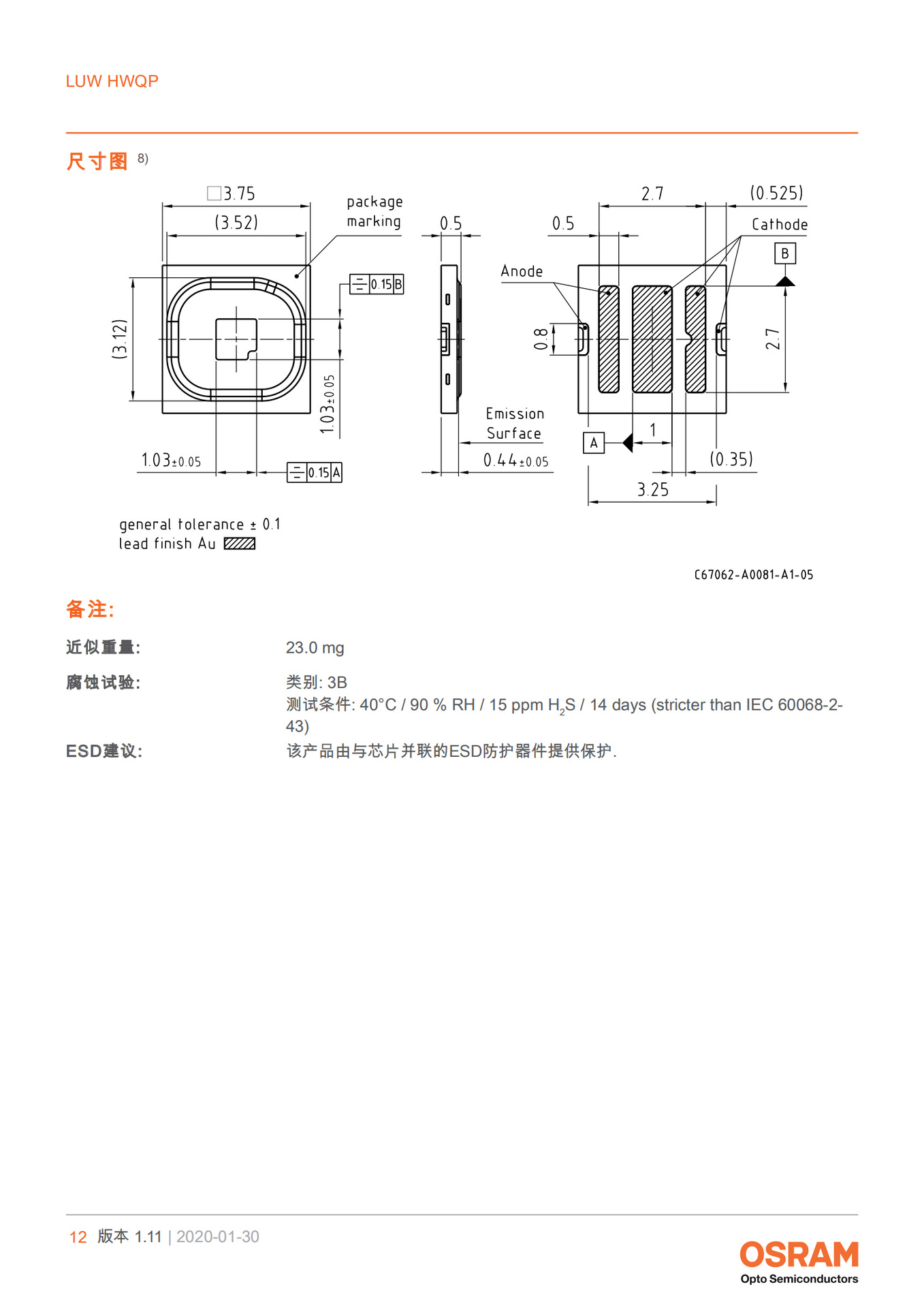车大灯OSRAM LUW H9WP白光光源 欧司朗5w 3838平面led贴片灯珠-阿里巴巴