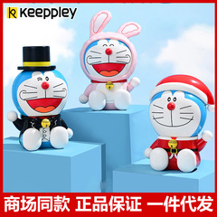 启蒙积木keeppley哆啦A梦公仔经典招财可爱手办儿童节礼物K20414