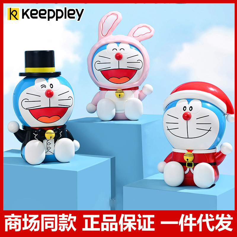 启蒙积木keeppley哆啦A梦公仔经典招财可爱手办儿童节礼物K20414|undefined