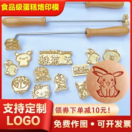 烫金机;其他模具;CNC加工