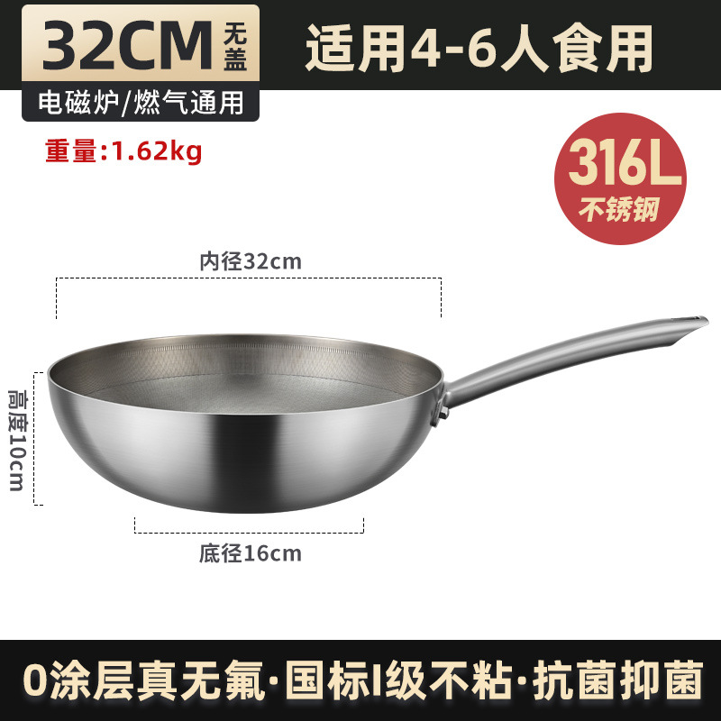 316 panela de acero inoxidable sin pegajosidad de Alemania para engrosar la olla de frita de horno electromagnético sin recubrimiento de grado alimenticio
