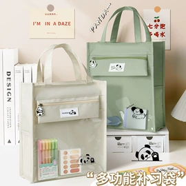 笔袋;文件袋;文具盒