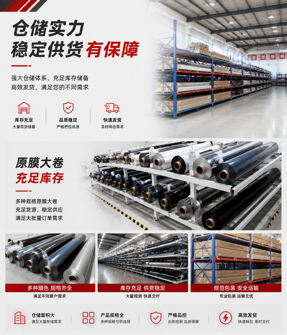 Ruishang ceramic high thermal insulation car solar film insulation film car body film can be constructed nationwide