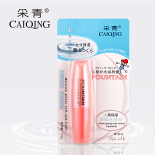 Caiqing HW001 Living Spring Hydrating Lip Balm High Moisturizing and Anti-dry Colorless Lip Balm Wholesale for Men and Women