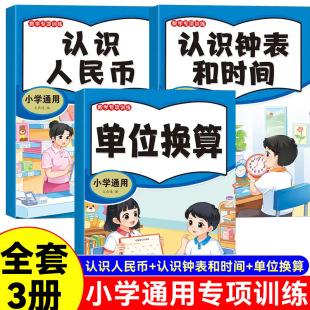 ���W���Ӗ��-�J�R����� �J�R�R���͕r�g ��λ�Q�� С�Wͨ��