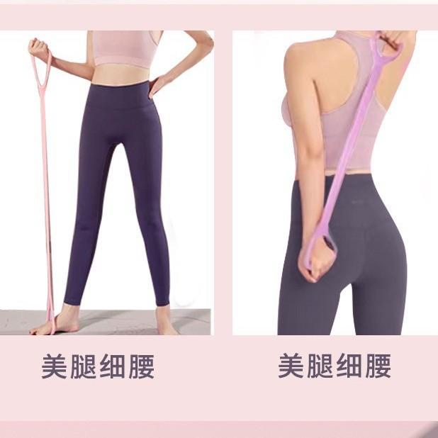 Transfronterizos venta caliente tensión de yoga acondicionamiento de espalda abierta hombro plástico expansión del pecho cinturón de resistencia elástico ocho tracción