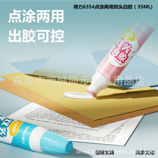 6354�c�T�����p�^�ֹ����z(35ml)1ƿ