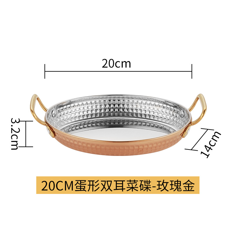 20cm 로즈 골드 더블 이어 모델