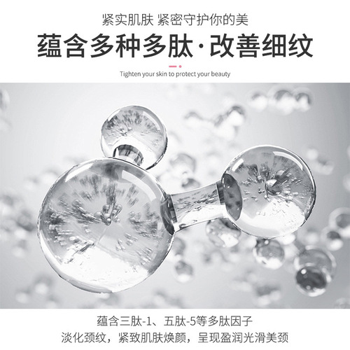 Han Lun Meiyu goat milk neck mask fades neck lines, tightens, tightens and beautifies the neck patch, moisturizes and moisturizes, small iron neck mask patch