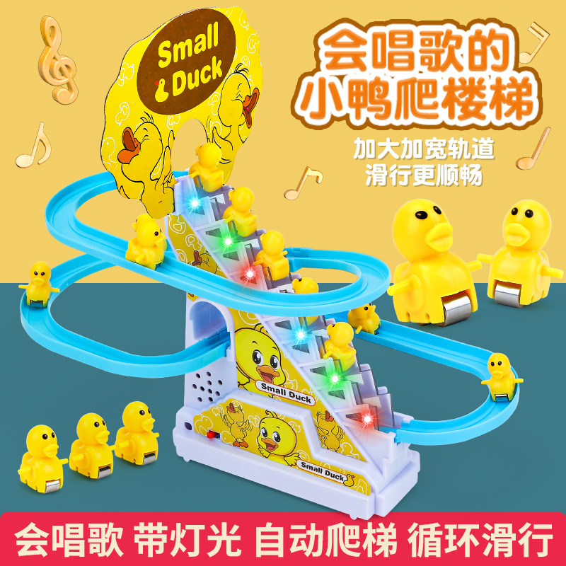 The same model children's electric duck climbing stairs toy track car electric slide coaster set