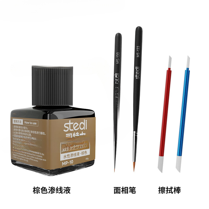 Stripe Gundam modelo negro gris líquido de permeación de línea acuosa modelo militar envejecido para hacer gancho de línea limpiador lápiz