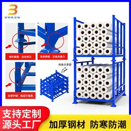 其他仓储设备;仓储货架;金属托盘