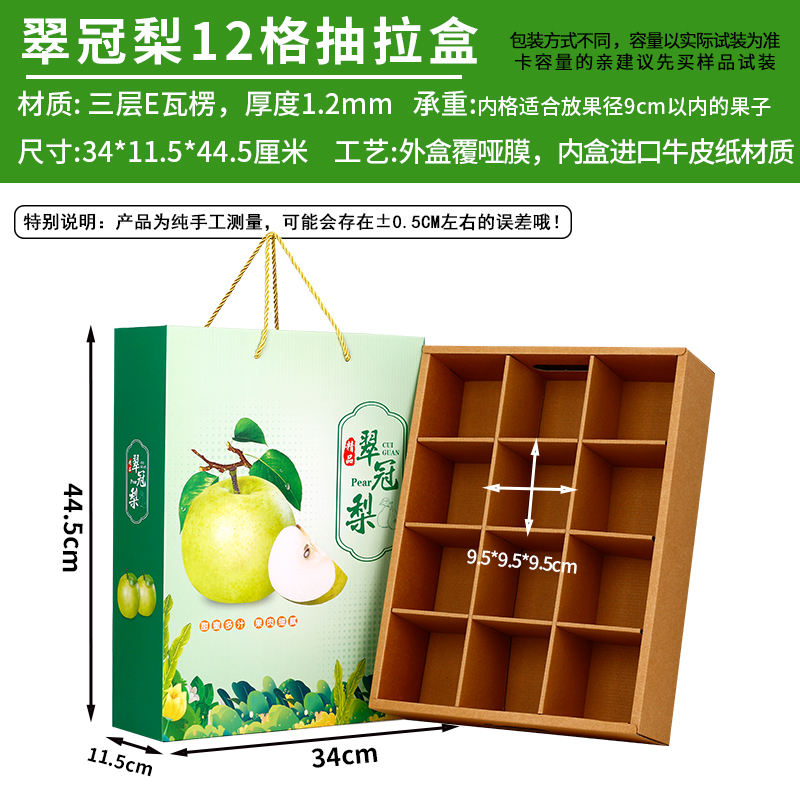 Caja de frutas mezclar flores frutas cajas de regalo de mediodía de otoño manzana naranja caja de regalo universal caja vacía personalizada