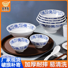 老式复古A5密胺加厚碗中式青花面碗粥面馆专用拉面碗商用仿瓷餐具