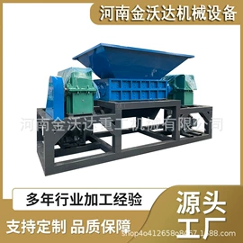 其他粉碎设备;破碎机;筛选设备