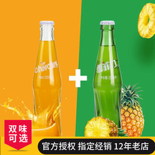 雪菲力汽水520ml*六瓶菠萝/甜橙碳酸饮料80后香槟齐齐哈尔老汽水