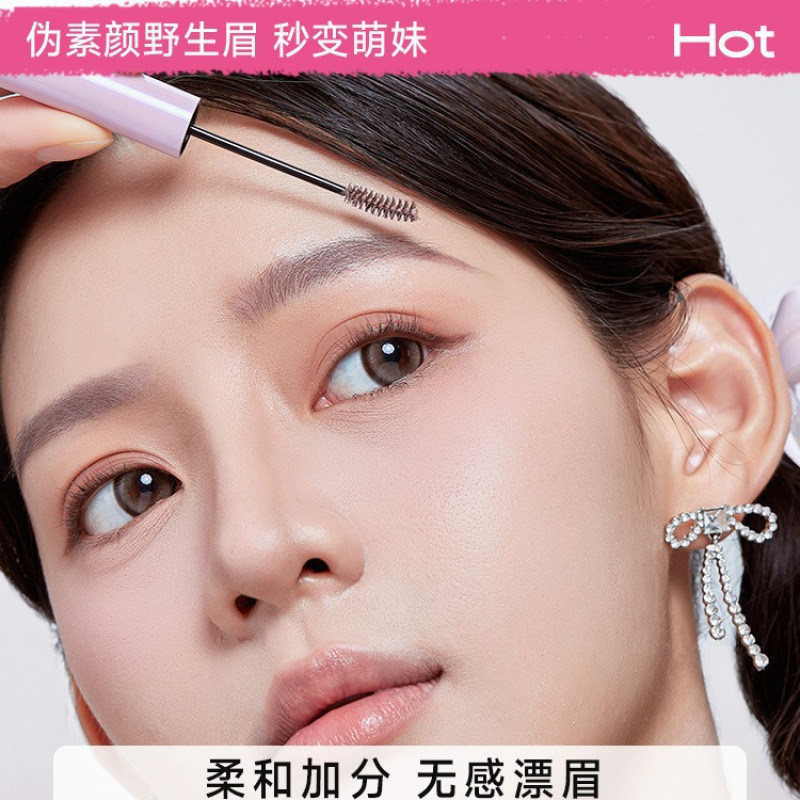 【摇滚甜心】绒雾持色染眉膏纤长持久野生眉持色不晕染新手易上色|undefined