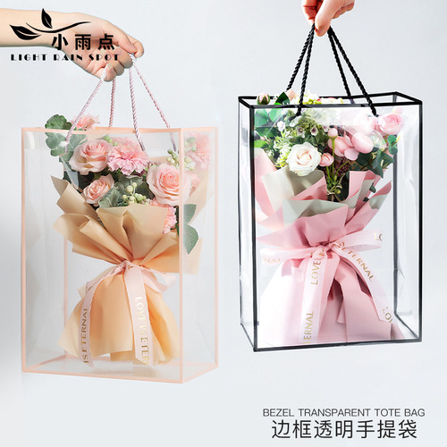 边框透明手提袋花束袋子DIY伴手礼pvc网红鲜花手提袋鲜花包装袋