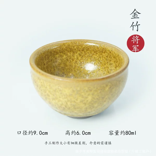 Premium - Jinzhu - General