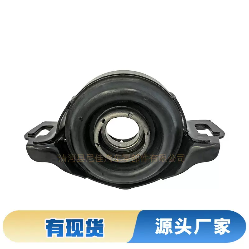 适用于丰田系列汽配传动轴吊胶37230-39095中心轴吊架厂家直销
