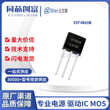 ʿm΢ SVF4N65M F؛ TO-251 NϵMOS܈Ч Ԫ