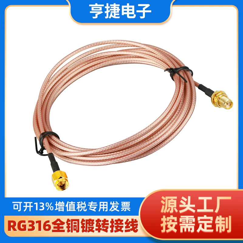 Оптовый SMA адаптер кабель SMA мужской к SMA женский кабель RG316 медной серебрёный провод адаптер