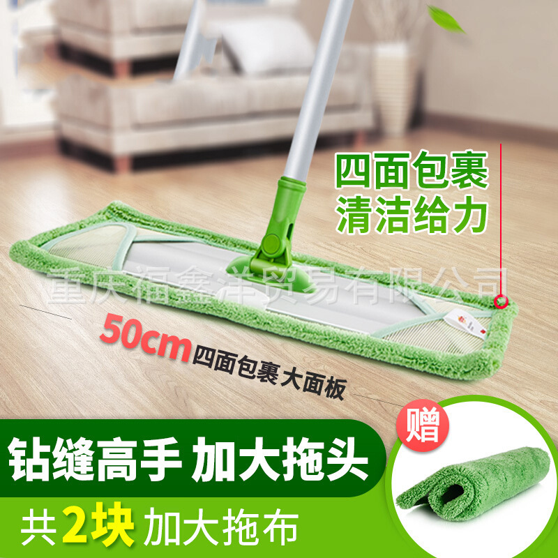 3M sigao mop ultra-light smart all-aluminum clean wipe X1 household large flat mop lazy wide dust push mop