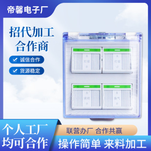 The Outer Package Is Simple and Processed. the Factory Direct Delivery Semi-Finished Products Are Easy to Operate and Can Be Used to Cooperate with Personal Factory
