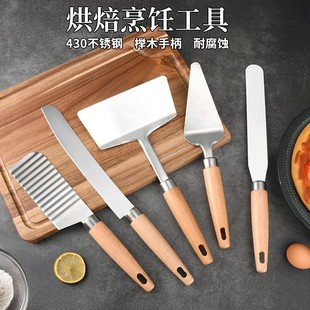 Wooden Handle Pizza Spatula, Cake Spatula, Potato Cutter, Cake Spatula, Bread Cutter, Stainless Steel Spatula, Multi-Functional