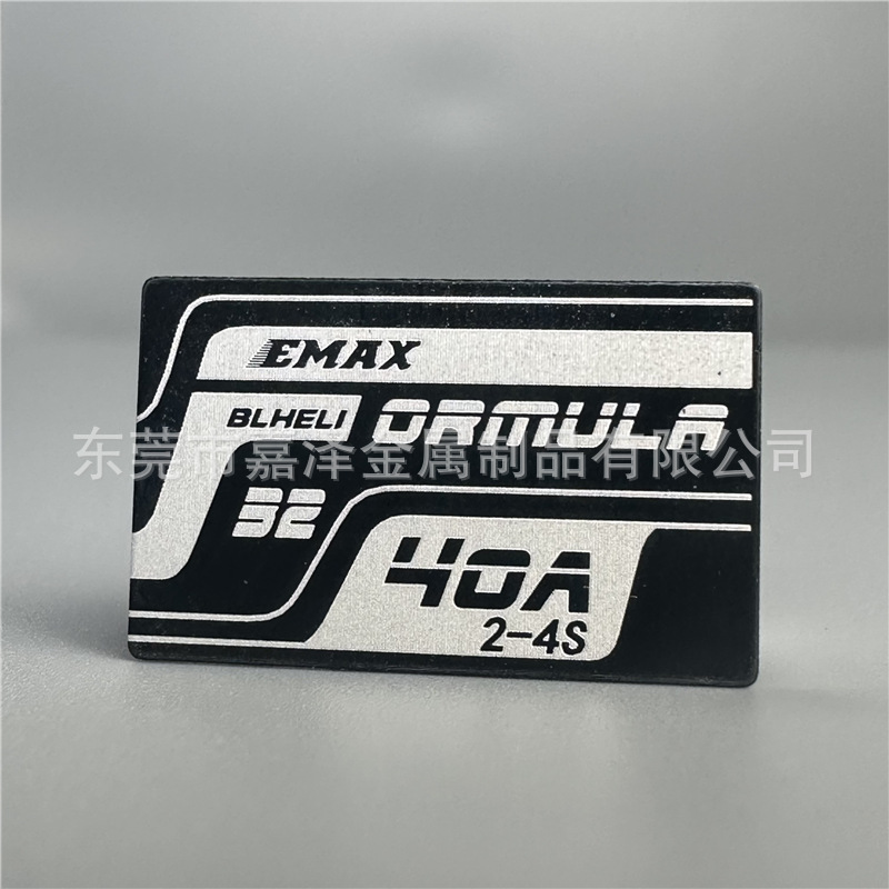 拉丝不锈钢镭雕logo牌 铝合金氧化丝印铭牌 带背胶