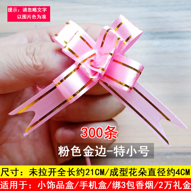 結婚式の装飾用品、蝶の花、お祝いの部屋、手作りの花のギフト、結婚式の車、車の花、リボン、リボン|undefined