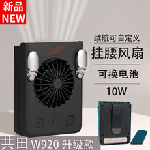 ����W920B��늱�yʽ�S�����ʽ���L���u݆С�L�Ȓ첱����Ž���