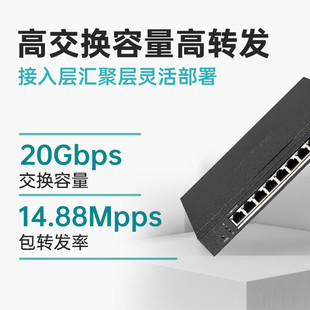 HIKVISION (HIKVISION) cloud network management gigabit switch Cloud Exchange engineering office network split line