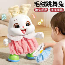 儿童婴幼儿电动跳舞兔子玩具学爬抬头训练唱歌宝宝新生儿早教换装
