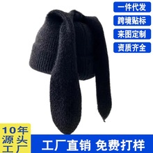 跨境新款秋冬长耳朵兔子针织帽女秋冬保暖安哥拉兔毛高档毛线帽