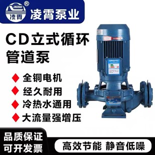 ���󃞻� ��Ʒ����GD25�ܵ������ù��I���ˮѭ�h��1��