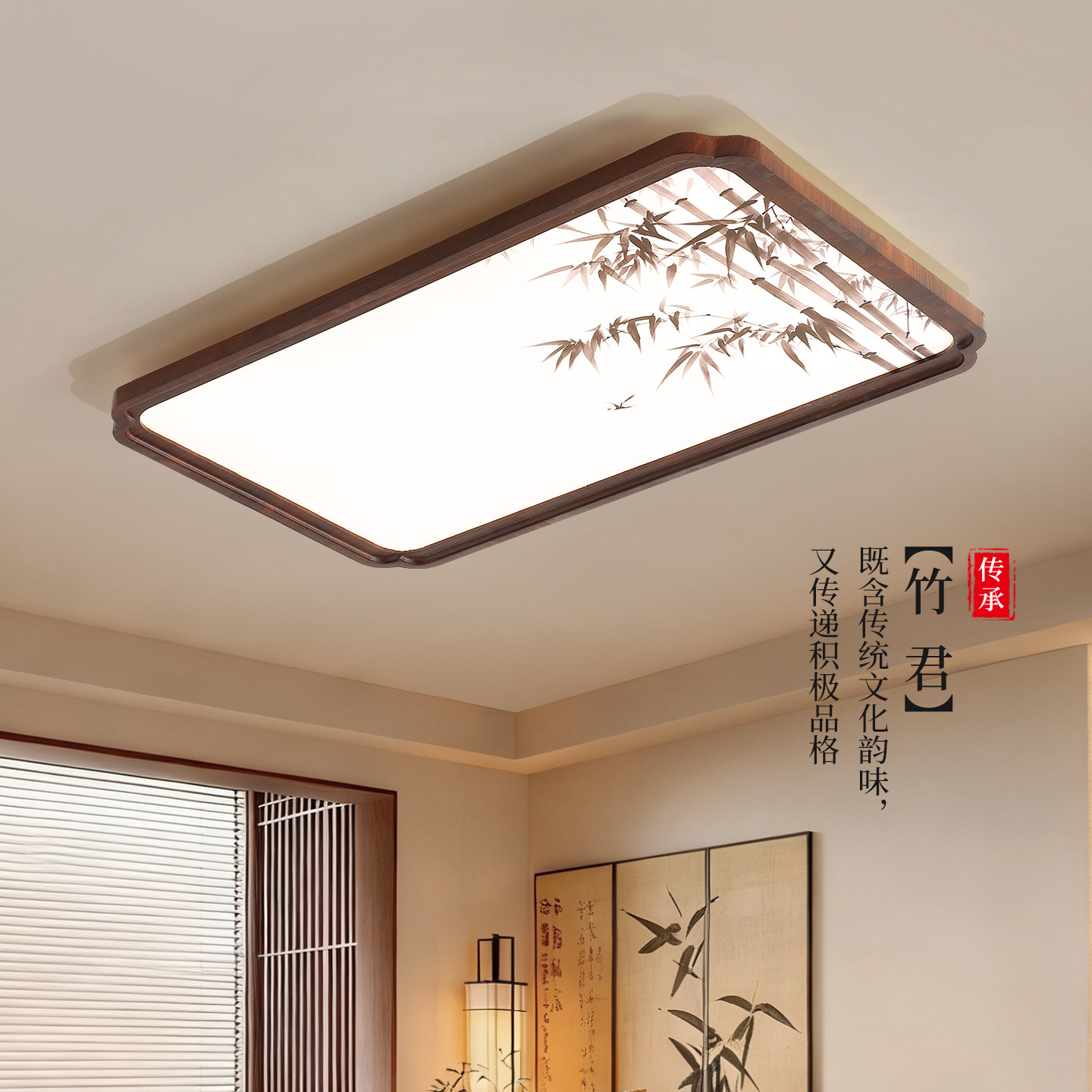 Luz de techo de la sala de estar nueva luz china de madera de nuez negra de estilo Song estética lámpara de dormitorio lámpara de bambú lámpara de restaurante 263L