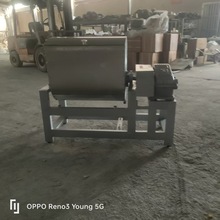 厂家供货和面机 201商用和面机100公斤不锈钢和面机