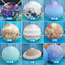 专供亚马逊充气星球气模商场美陈九大行星PVC气球拍照道具Party