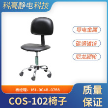 �S��ֱ�N ���o��� COS-102��