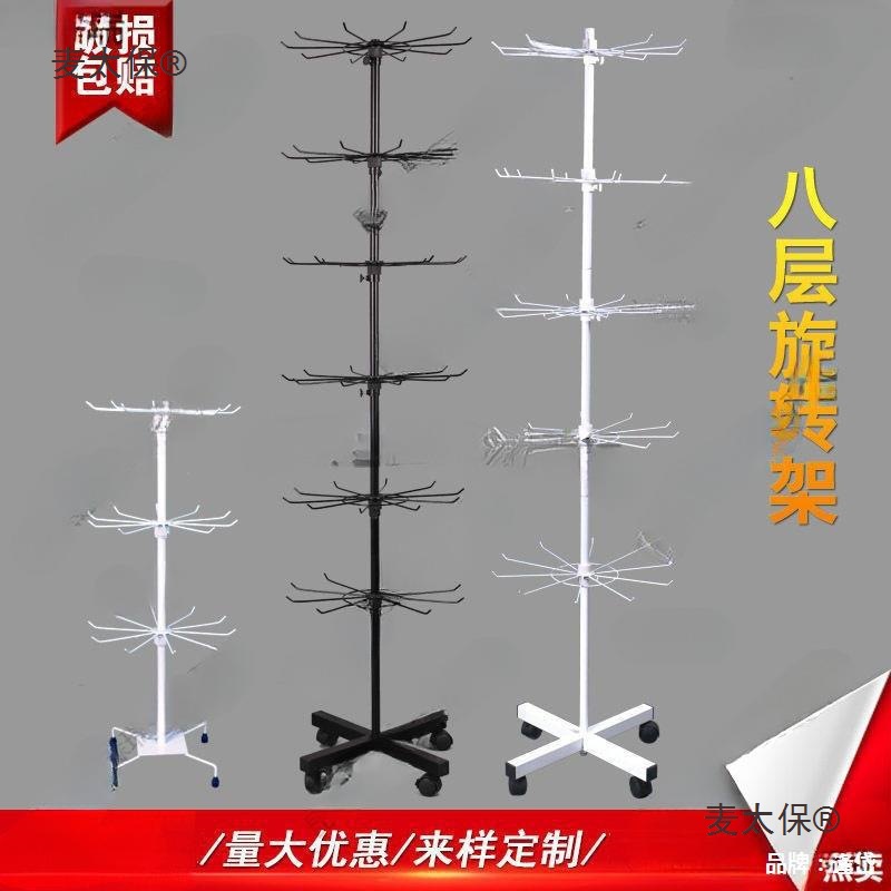 架架室外摆摊项链首饰货架稳固饰品展示架旋转夜市小饰品挂麦太保