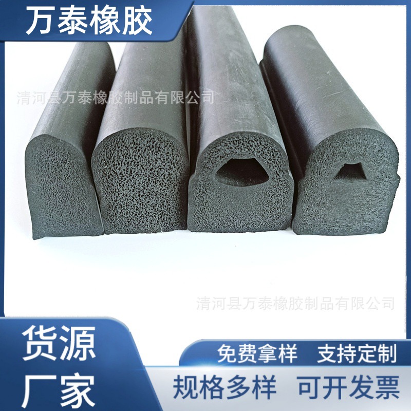 厂家直销 三元乙丙密封条 EPDM发泡条 发泡密封条 海绵密封条