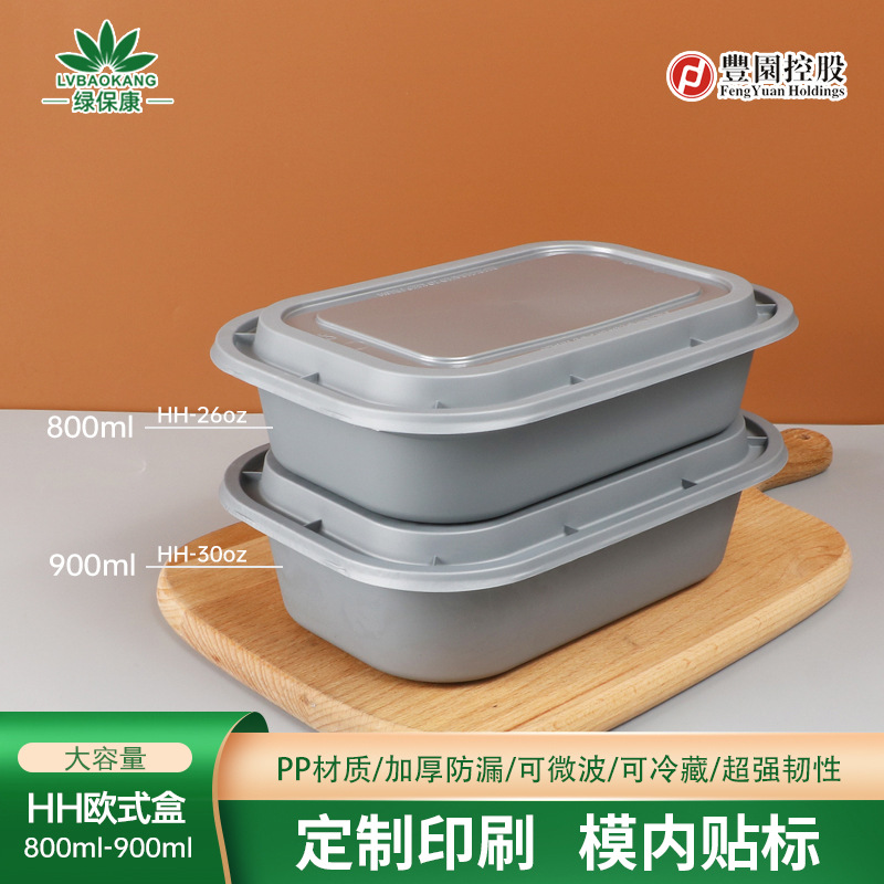Lv Baokang caja de embalaje desechable de alta calidad rectangular caja de comedor plateada caja de plástico con cubierta arroz frito caja de comida frita